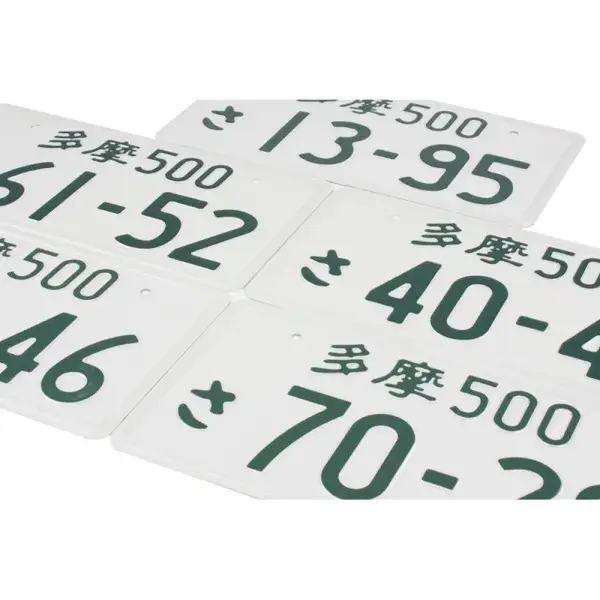 Sonderangebot US-Racing JDM Nummernschilder - 70-28 - USR-LP-JDM-70-28